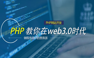 昌吉 php市场占有率,PHP会被淘汰吗？